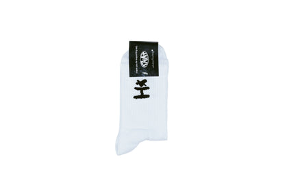 Everyday Socks